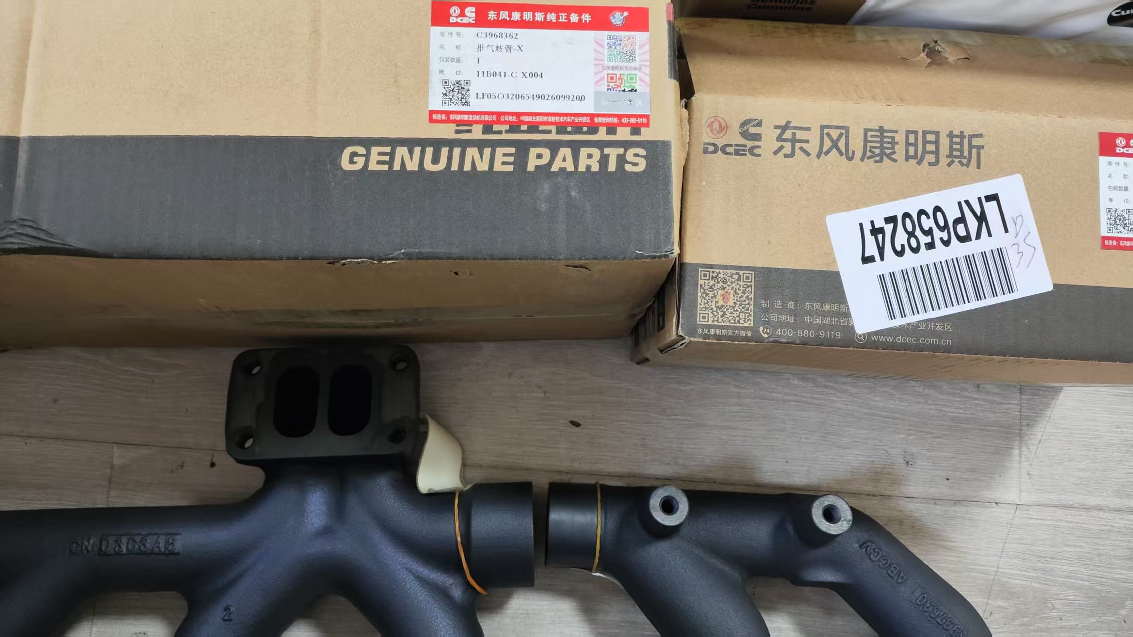 Cummins Parts Shipment